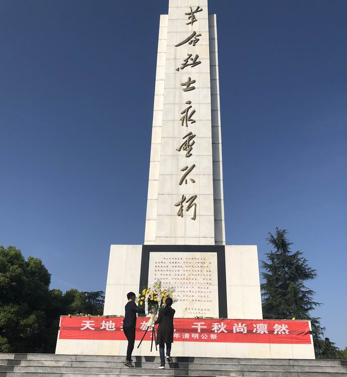 機(jī)關(guān)黨支部開(kāi)展清明祭奠英烈主題黨日活動(dòng)