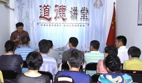 見(jiàn)賢思齊，敬業(yè)奉獻(xiàn)—我所舉辦首期道德講堂